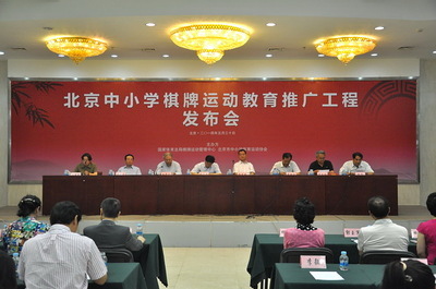 弈城圍棋網(wǎng)助力北京中小企業(yè)網(wǎng)站推廣策略探析