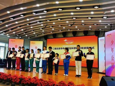 北京中小學生建言獻策 7710項建議點亮城市未來，中小企業借力網絡揚帆