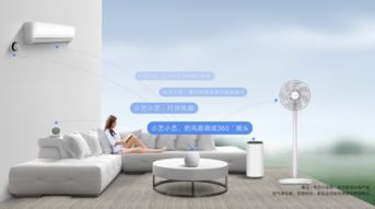 華為智選生態(tài)新品來襲 萊克智能循環(huán)扇，預售開啟，開啟智能自然風時代